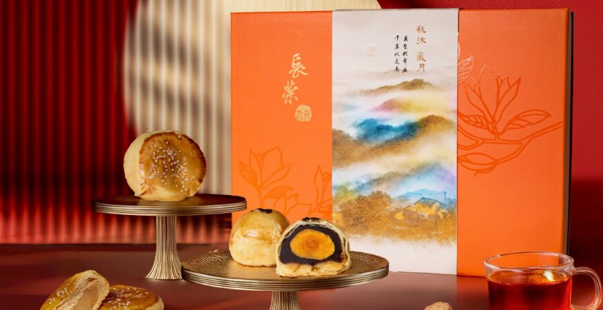 「秋沐‧藏月」寄情中秋　長榮文苑詩意禮盒雅緻登場