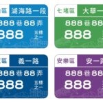 8年來最大瞬間強降雨！台中市府跨局處「多管齊下」啟動排水系統優化工程