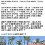 網購的「７天鑑賞期」可以適用在所有的商品上嗎？