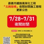 台中與關西地區頻繁互訪　神戶市觀光局來台辦觀光研討會