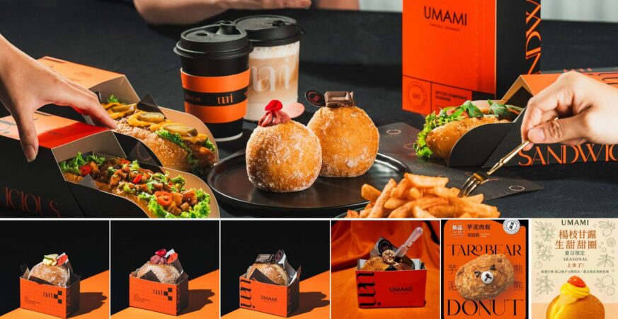 台北必吃新甜點！UMAMI生甜甜圈　外酥內Q會爆漿