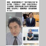 高度近視是否適合接受ICL手術？專業眼科醫師來解析適應症與安全性