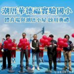 桃園5學子榮獲總統教育獎　張善政勉持續努力開創璀璨人生