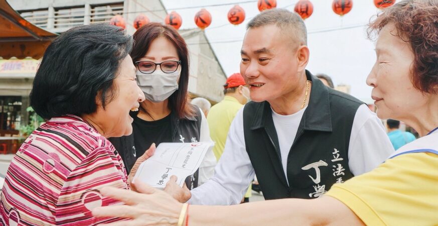 政治不該耗損人民資源　丁學忠掃街力促「不同意」票
