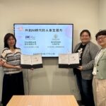 「台北友故事」友善店家小旅行8月登場　即日起開放報名