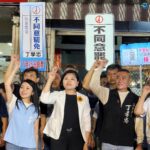 中原大學主辦2025亞太青年科學家會議　百位國際青年聚焦量子與科學創新