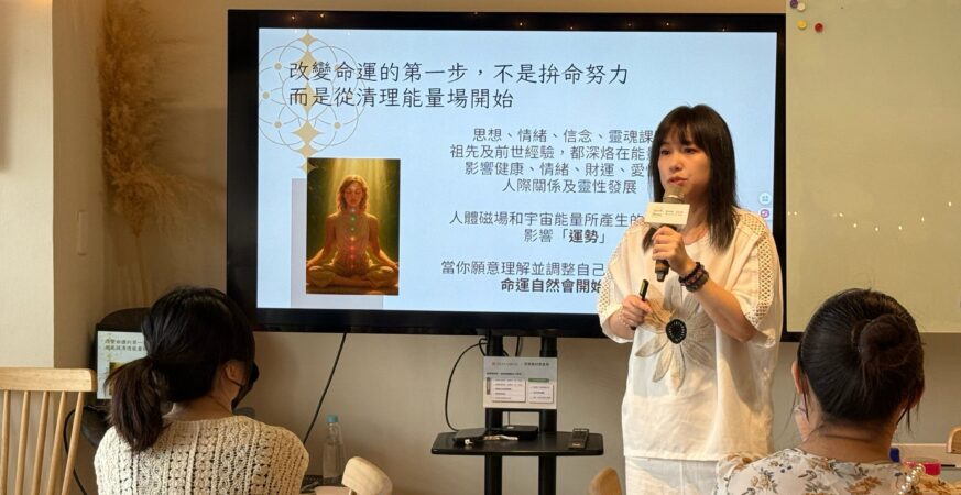 首見！心光維度推身心靈全方位療癒　千萬人氣部落客體驗找回能量