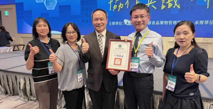 食品業自主管理成效卓著　基隆市衛生局獲衛福部頭等獎肯定