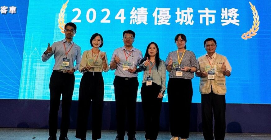 嘉義市區公車全面電動化　台灣氫能與電動大客車淨零移動論壇獲表揚