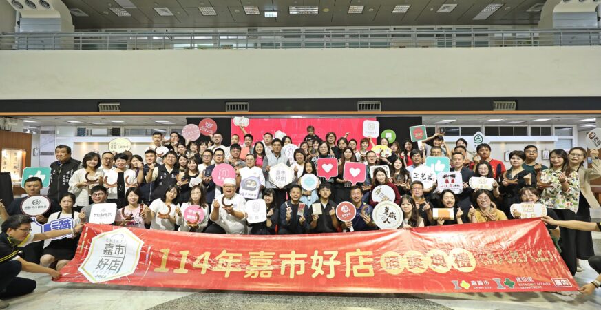 黃敏惠表揚「嘉市好店」　肯定55家業者展現創新與永續實力