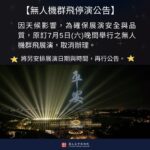 基隆親水季沁涼登場　謝國樑邀市民走入暖暖共享山水童趣