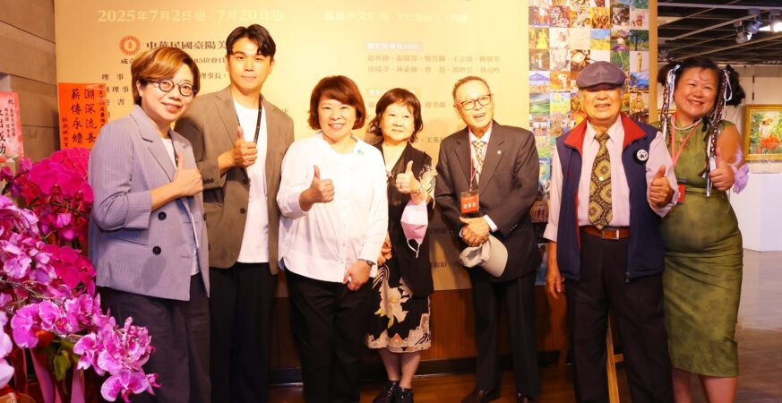 嘉義市藝文盛事！臺陽美展三度巡迴　黃敏惠題辭致意