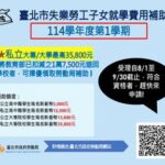王爺巡江海上遶境展信仰溫度　邱佩琳：無形文化資產是基隆的靈魂