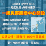 護健康！台中市立仁愛之家攜手慈濟　連續10年為長輩健檢