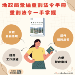 緊急通知！配合台水緊急辦理閥類漏水搶修　台中10行政區今7時起停水29小時