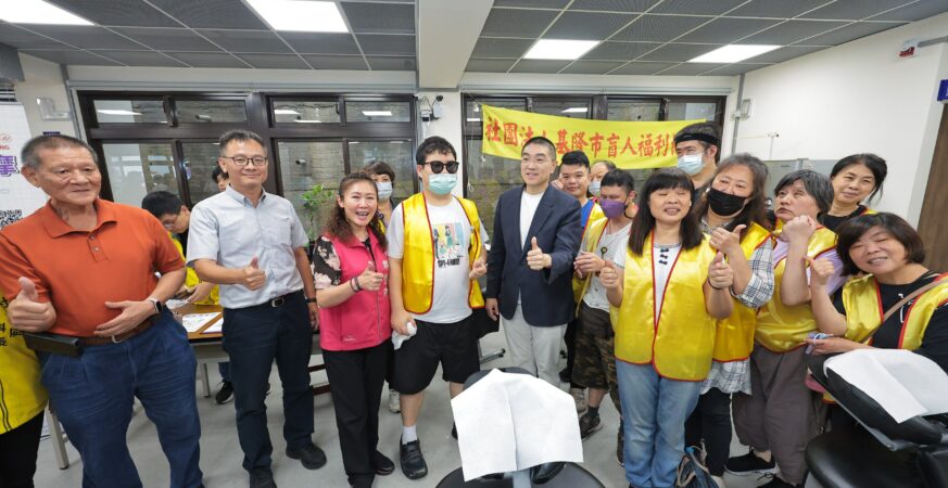 免費按摩體驗吸引民眾　基隆市府助視障按摩師開拓就業新契機