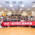 高雄再奪「全國招商王」　連2年榮獲4項大獎　招商金額全國第一
