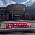 強化地政資料管理效能！　中市「地籍測繪成果管理系統」榮獲第21屆金圖獎最佳應用系統獎