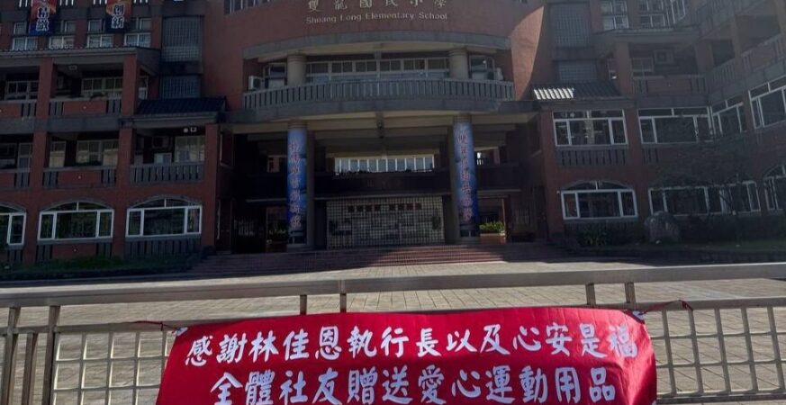 林佳恩攜心安是福團隊送暖偏鄉學童 並捐贈防疫物資攜手北市里長守護市民健康