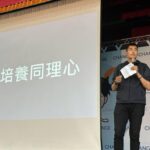 台中國土保育團隊深化結盟機制　打造邊境聯防新模式
