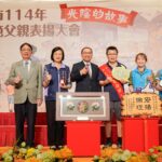 美國聯合航空「高雄－東京」首航 陳其邁：提供高雄往日本、美國的新選擇