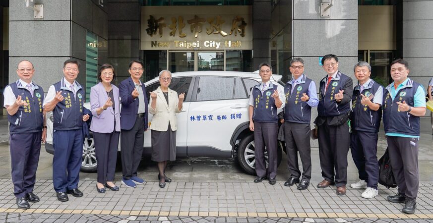林曾翠霞、鄭玉廷延續摯愛　愛心接力捐社福專車　助新北服務網