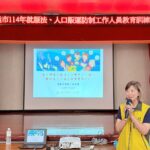 基北北桃攜手推動淨零生活圈　共同實踐低碳永續新日常