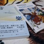 有多塊土地共有時，在沒有辦法達成分割協議的情況下，如何合併分割？