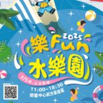 暑假別錯過天文館《哆啦A夢》、3D《暴龍》電影　假日還有觀影玩遊戲、學知識換好禮活動！