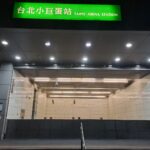 婚禮嘉年華浪漫登場　中山北路婚紗商圈打造一站式夏日盛典