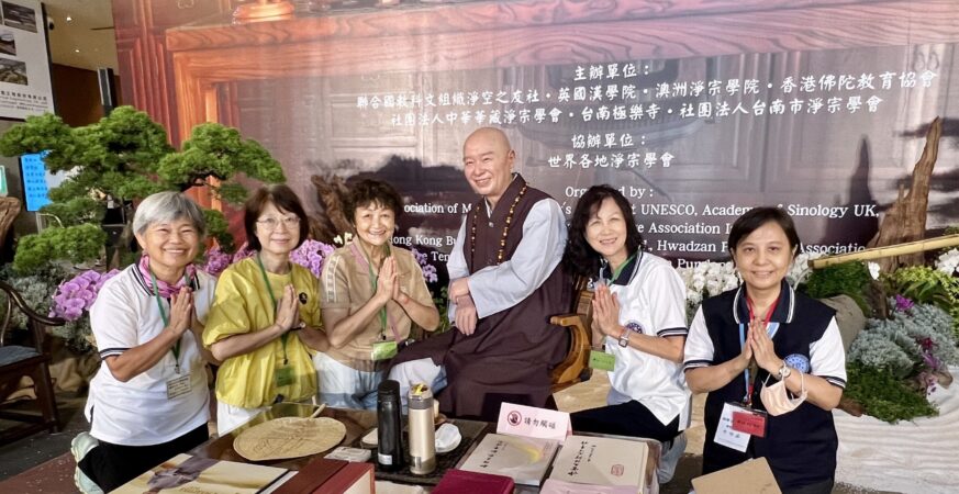 淨空法師三週年紀念會開幕首日數千人齊聚　台南國學書院任重道遠　林聰明教授振聾發聵闡明書院使命