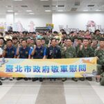 氣候變遷衝擊河川生態　北市科學化監測積極應變