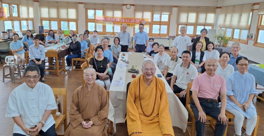 圓光基金會「反毒講師培訓營」 融入禪意書畫與茶香