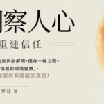 台北電影節入圍酒會公布台灣電影行銷獎及會外賽得獎 《臨淵入魚》奪觀眾票選獎　《風的前奏》獲媒體推薦獎《乒乓男孩》抱回最佳電影行銷獎