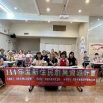 關於１０８年新修正之毒品危害防制條例（一）