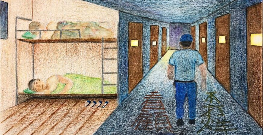 監所管理員危險津貼不到警消一半？他們用命守住防線卻只值三千元