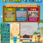 張麗善向總統遞交陳情書　籲中央將雲林列入「全品項、免現勘」救助
