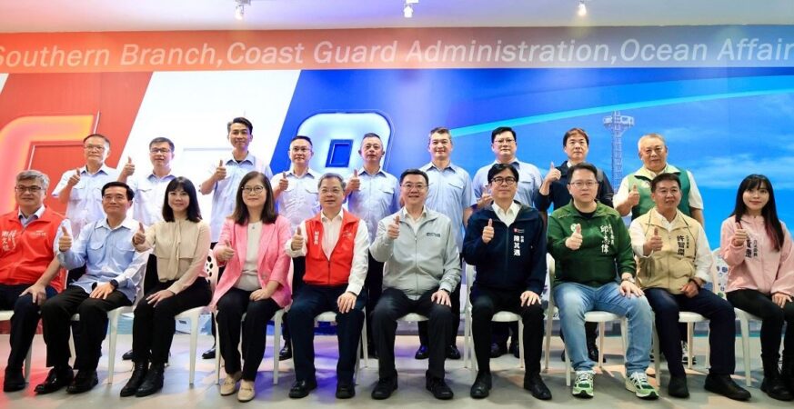 卓榮泰視察興達港海巡基地碼頭整建及浚深工程　陳其邁感謝中央給予地方最大協助