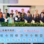 一卡通iPASS MONEY通過114年企業數位信任場域驗證　領先業界導入 FIDO2 強化三大信任機制　共築數位金流新防線