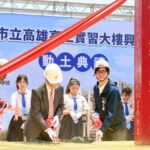 海岸聚落產官學研對話沙龍　走入金門：國海院陪伴跨域合作　共築島嶼韌性