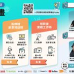 2025雙北世壯運圓滿落幕　雙北市長感謝企業夥伴全力支持