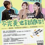 台北必吃新甜點！UMAMI生甜甜圈　外酥內Q會爆漿