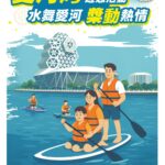 泰國樂團 YONLAPA 注入不加掩飾的情慾能量釋出全新單曲