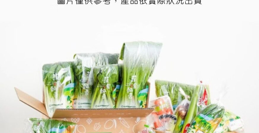 平價吃好菜！颱風過後北農守護市民荷包