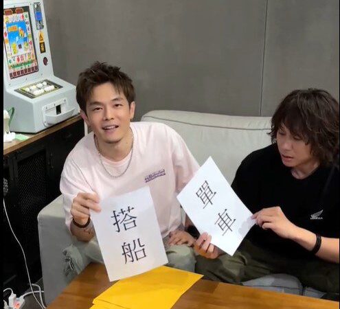 八三夭抽籤用不同交通工具 兵分三路直奔高雄宣傳全新巡演