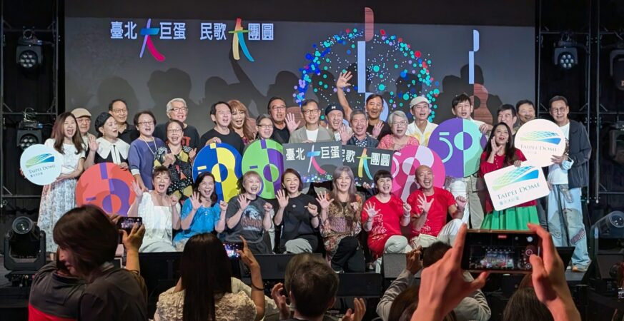 民歌大團圓登場大巨蛋 百位民歌手齊聚一堂唱出半世紀的青春記憶