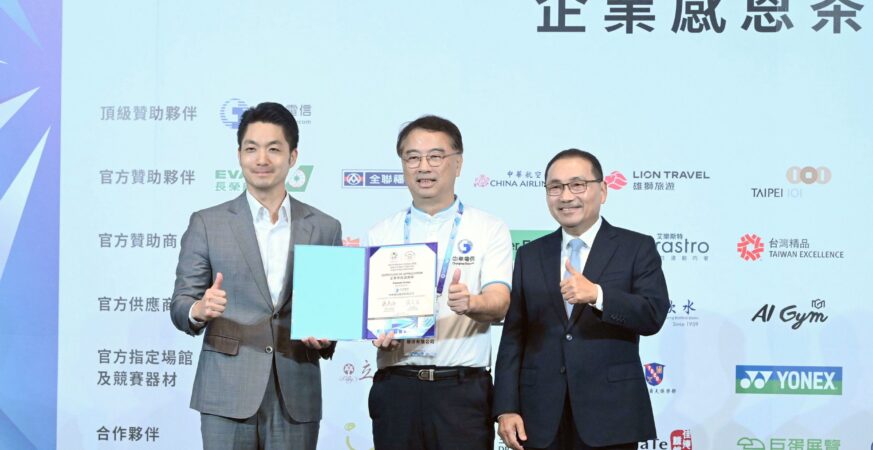 2025雙北世壯運圓滿落幕　雙北市長感謝企業夥伴全力支持