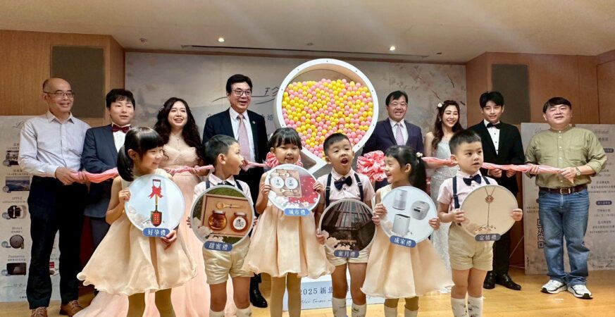 2025新北聯合婚禮報名開跑　百對新人限量徵集　送水晶珍珠項鍊　再抽蜜月與家電大獎