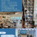 劉書宏讓丁寧心跳加速 為她提前慶生