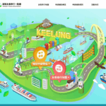雙颱來襲又適逢年度天文大潮　 北市府呼籲市民遠離河濱區域